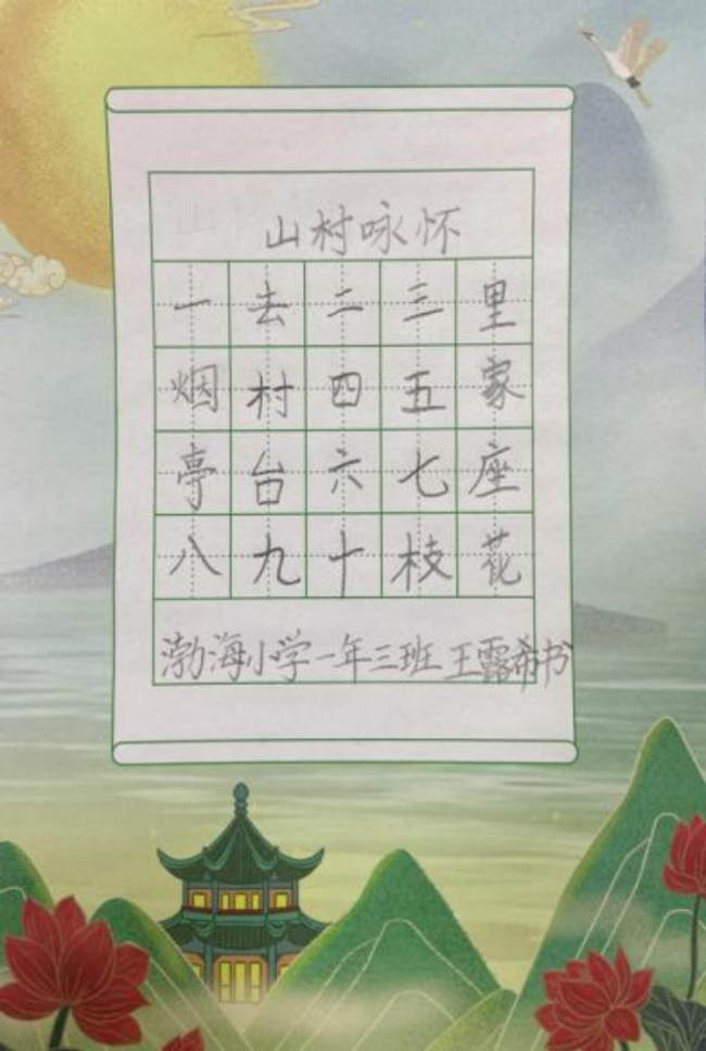 奇念念妙想博览会