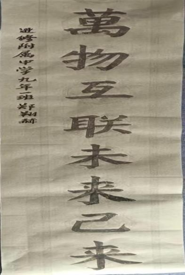 稚笔藏锋·素笺生辉