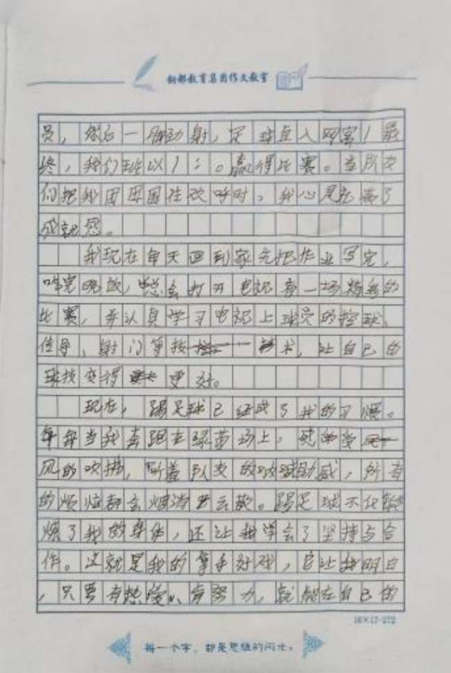 以前小演义书东谈主