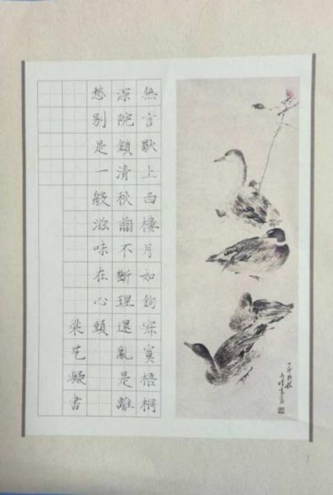 蒙以养正·书谈初阶