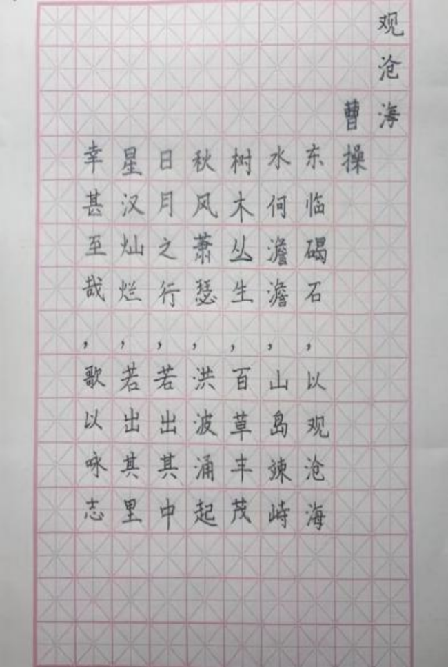 ​铁画银钩·童趣天成