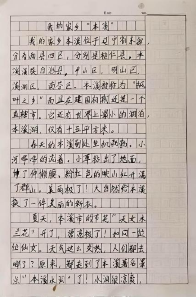 以前小演义书东谈主