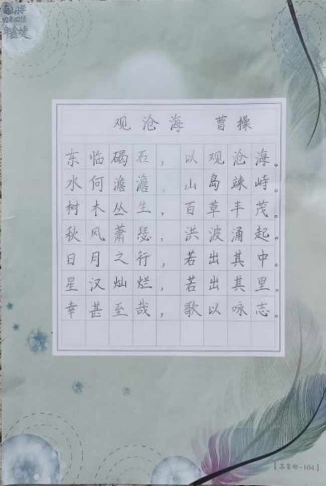 奇念念妙想博览会