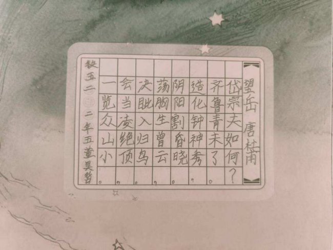 奇念念妙想博览会