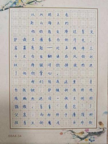 科学与童话的抓手