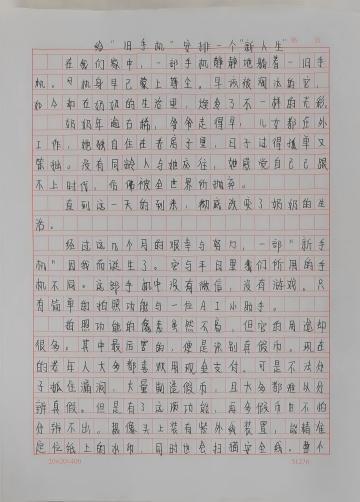 科学与童话的抓手