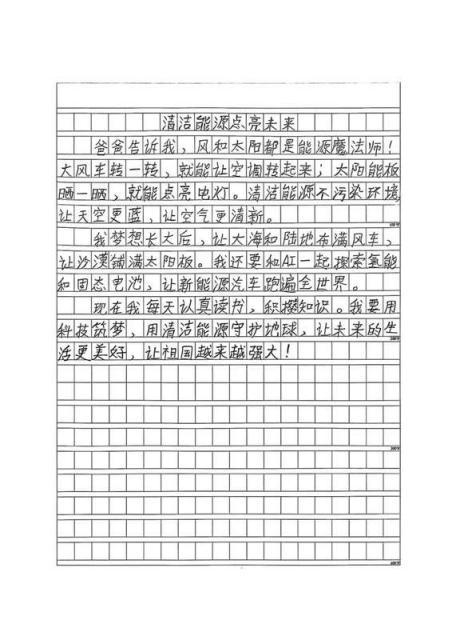 科学与童话的抓手