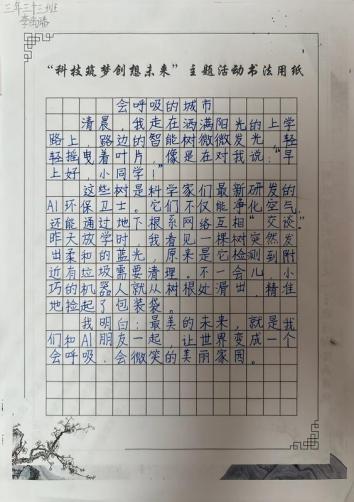 科学与童话的抓手