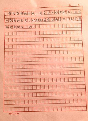 科学与童话的抓手