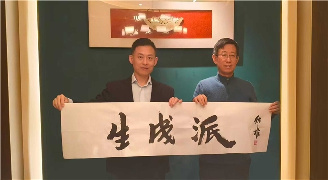 现代大写意画家仇立权题赠“生成派”书道,艺术与言语玄学跨界雅会在京举行