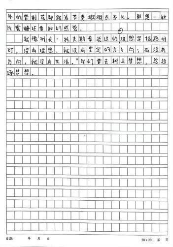 科学与童话的抓手