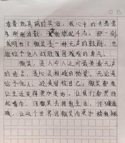 科学与童话的抓手