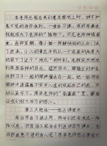 科学与童话的抓手