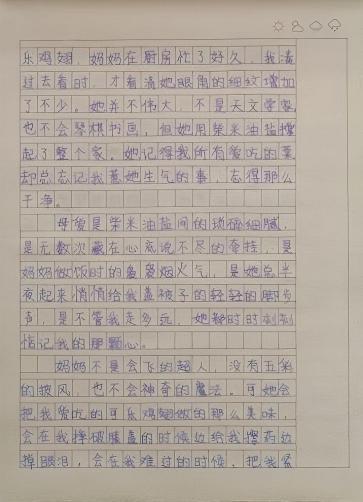 科学与童话的抓手