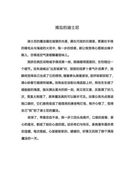 科学种子发芽了