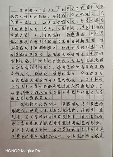 科学种子发芽了