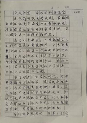 科学种子发芽了