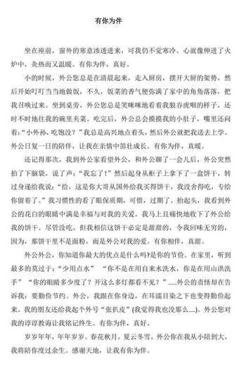 科技畅想 筑梦昔日