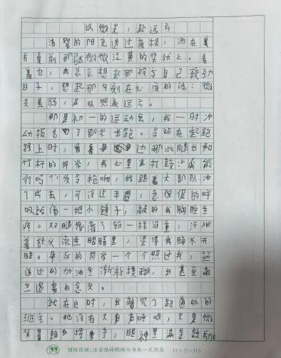 科学种子发芽了