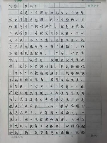 科学种子发芽了