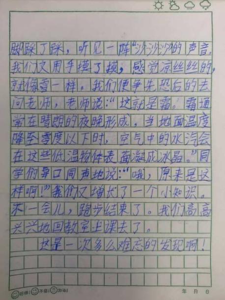 科学种子发芽了