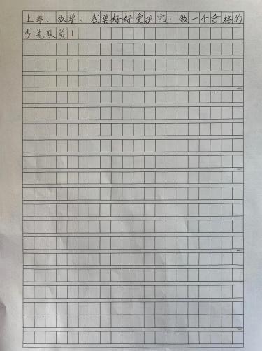 科学种子发芽了