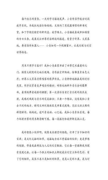 科学种子发芽了