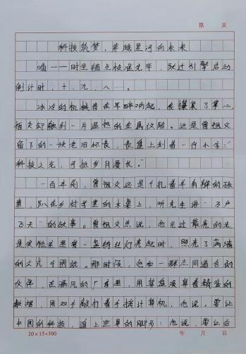 科学种子发芽了