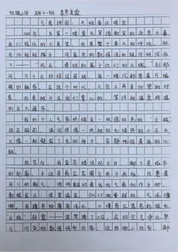 科技畅想 筑梦昔日