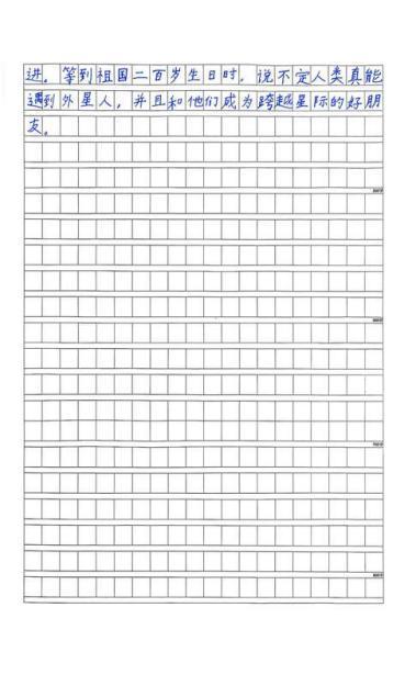 科学种子发芽了