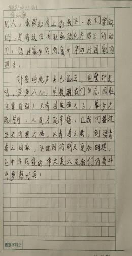 科学种子发芽了