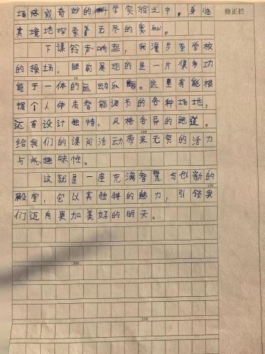 科学种子发芽了