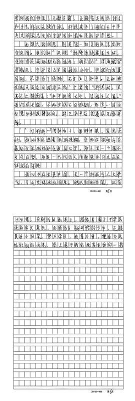 科学种子发芽了