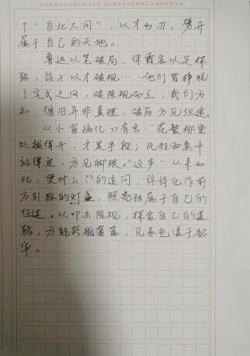 科学种子发芽了