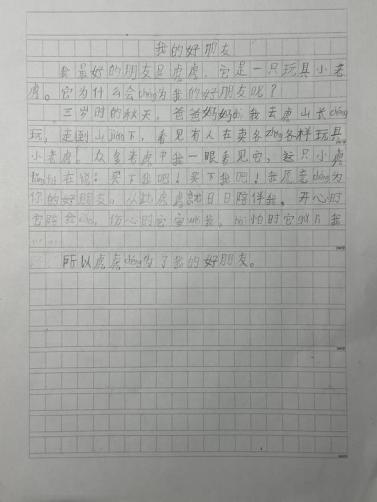科学种子发芽了