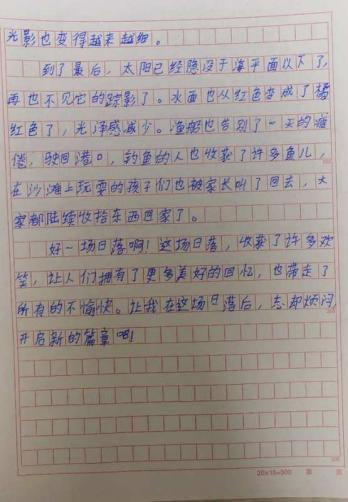 科学种子发芽了