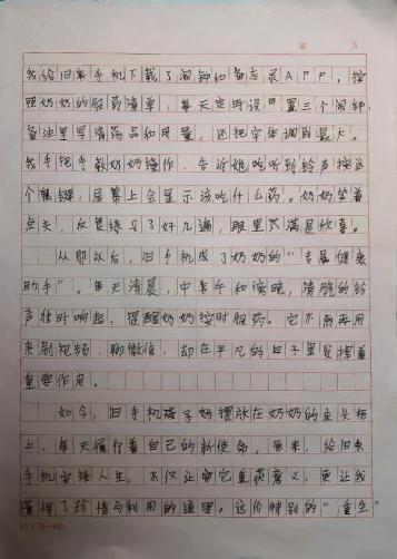 科学种子发芽了