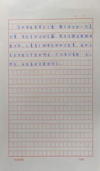 科学种子发芽了