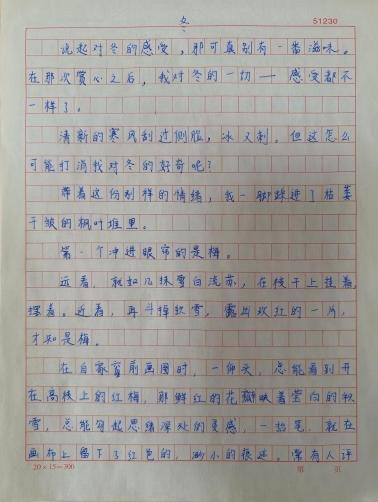 科学种子发芽了