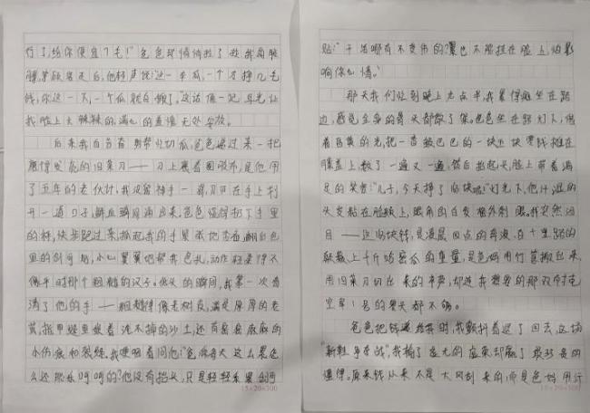 科学种子发芽了