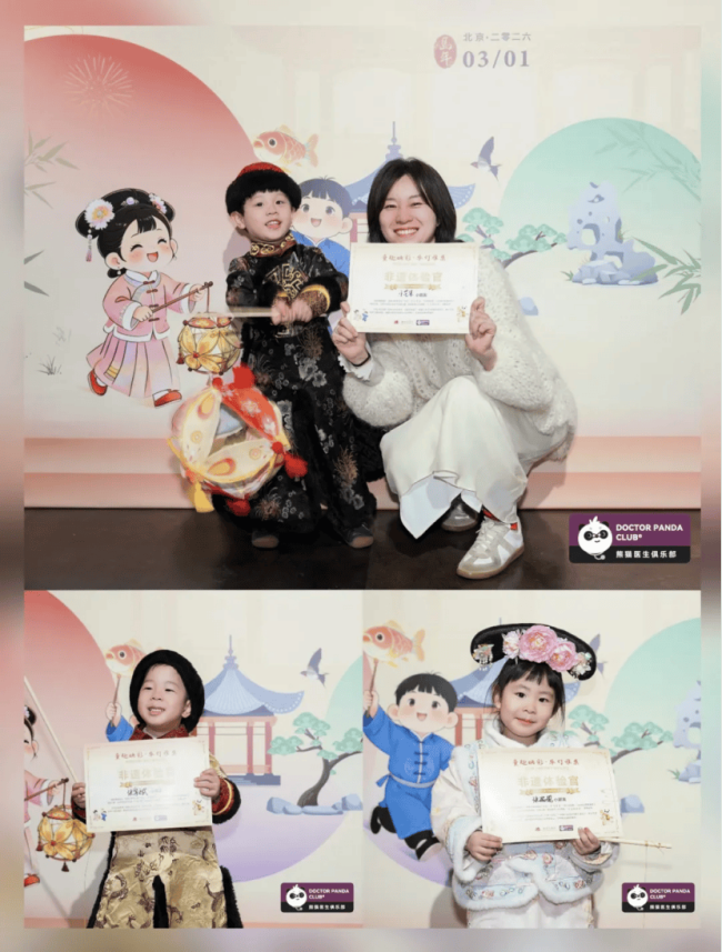 新世纪医疗|一场献给忠诚熊猫会员的亲子美育尊享礼