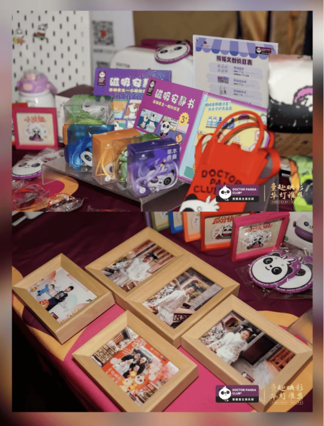 新世纪医疗|一场献给忠诚熊猫会员的亲子美育尊享礼
