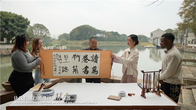 中外青年万里读行走进湖州 探寻千年文脉 共话文明交融