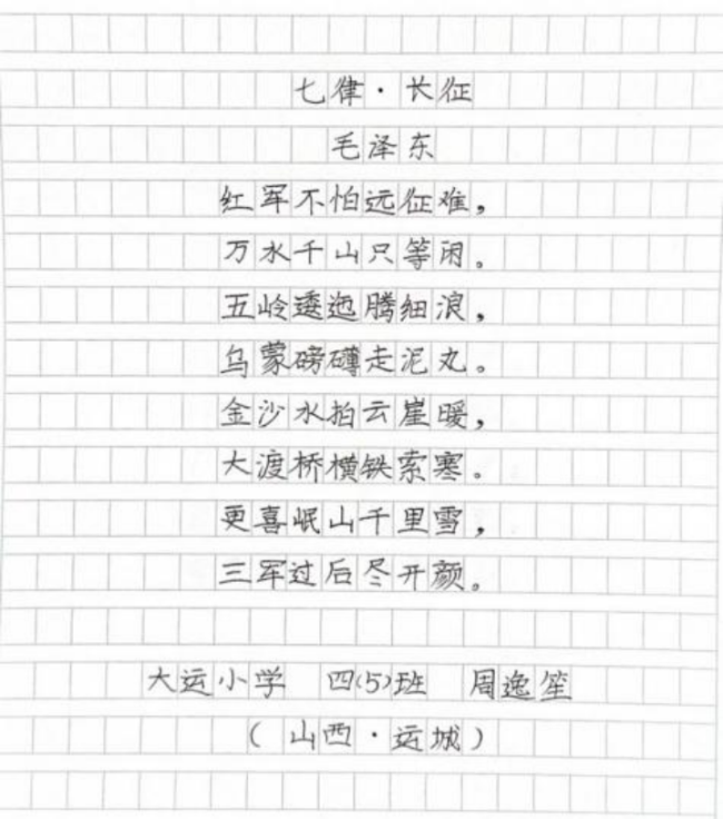 笔墨当随时代：少年书法里的非遗传承新声