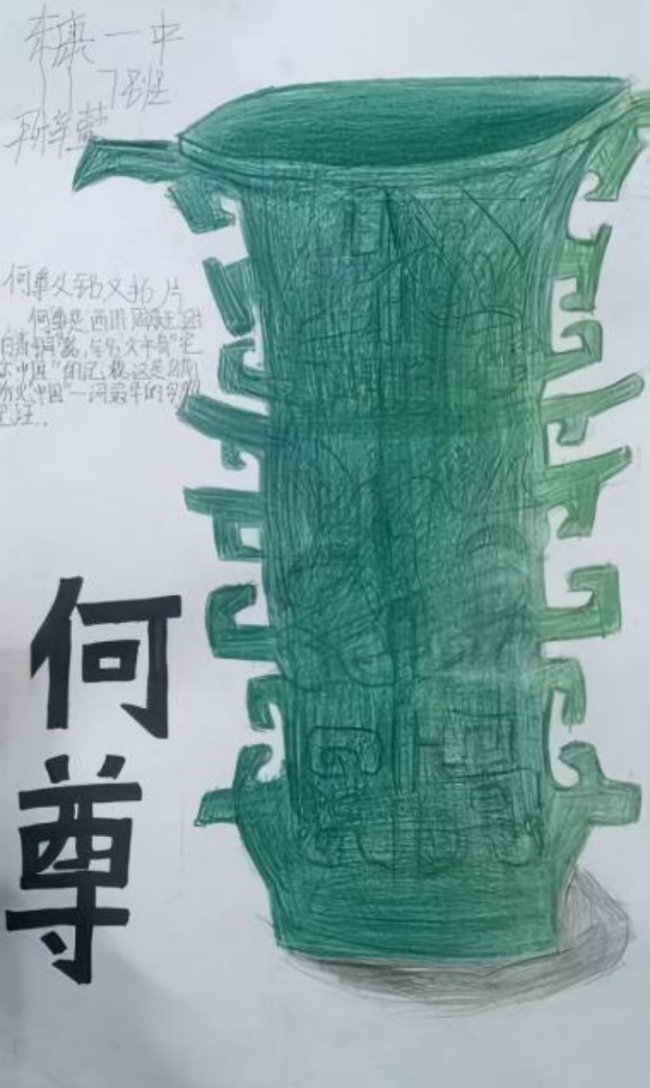 用画笔唤醒非遗记忆