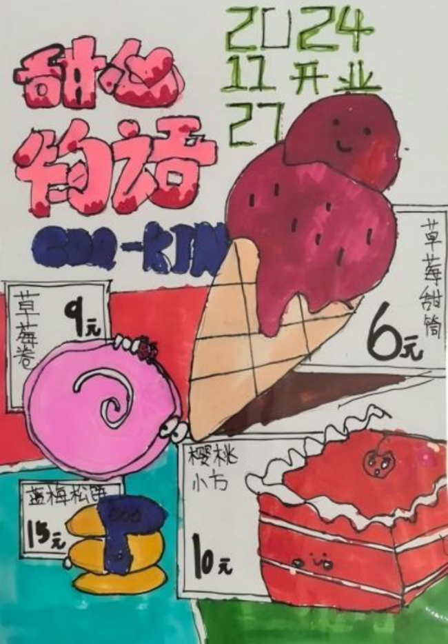 用画笔唤醒非遗记忆