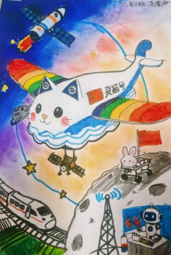 科技之光，童心闪耀