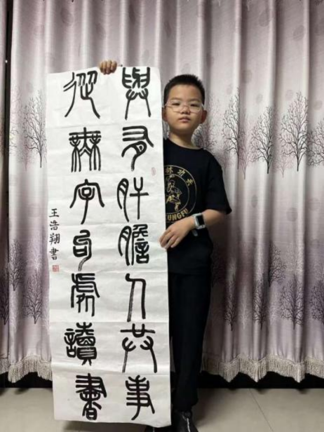 诗书合璧：少年笔墨中的非遗诗意