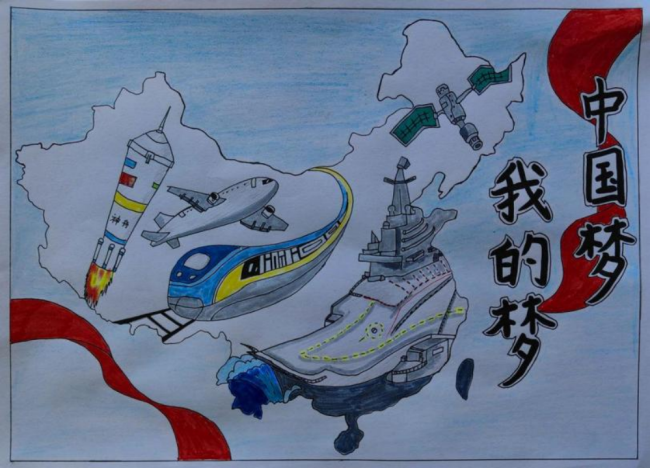 奇思妙想展览会