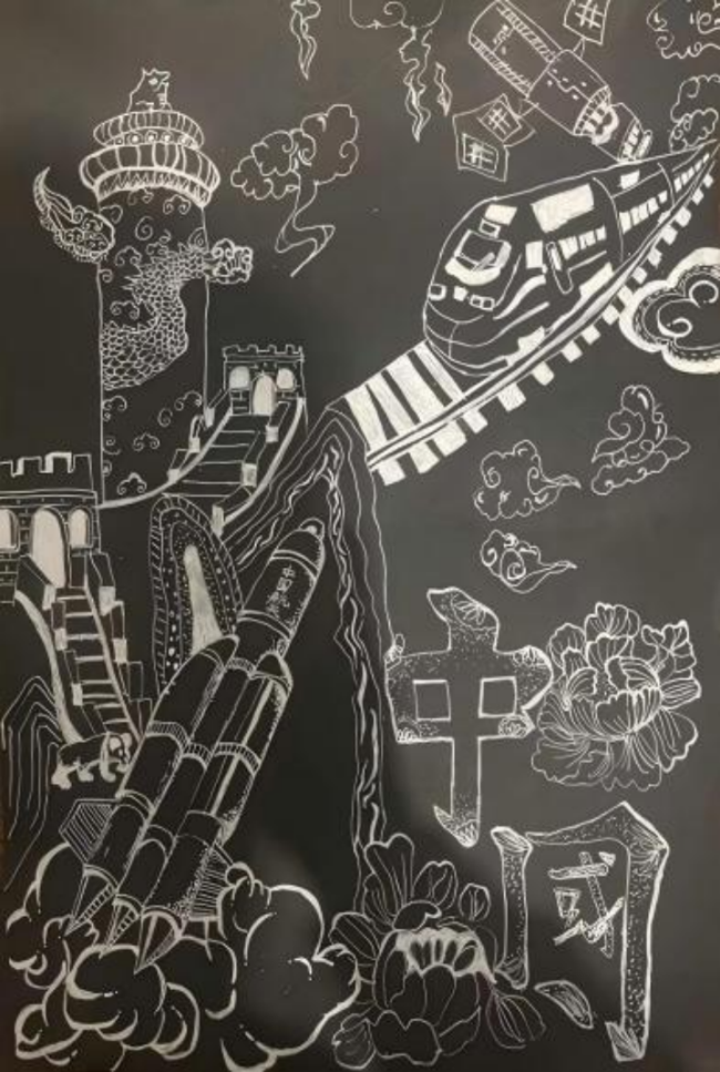 奇思妙想展览会